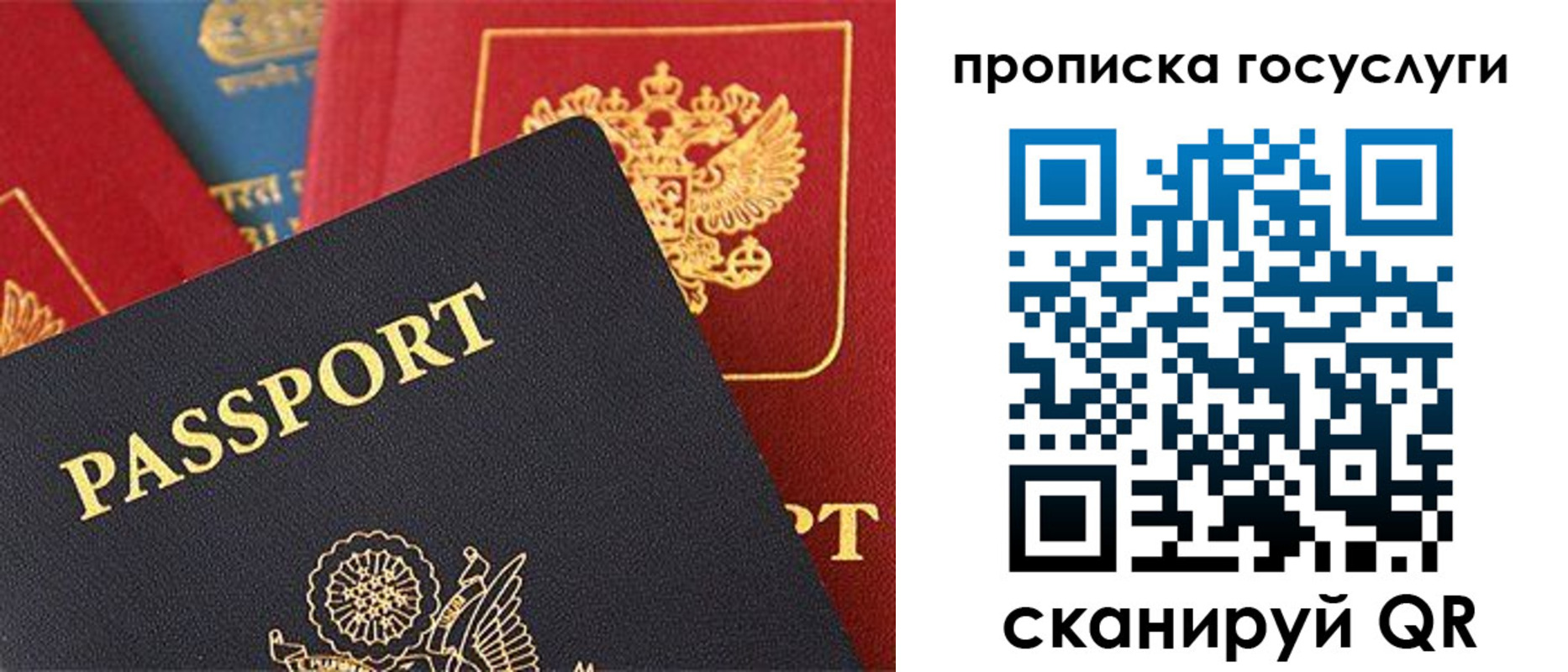 пропишу в квартире в Шахунье