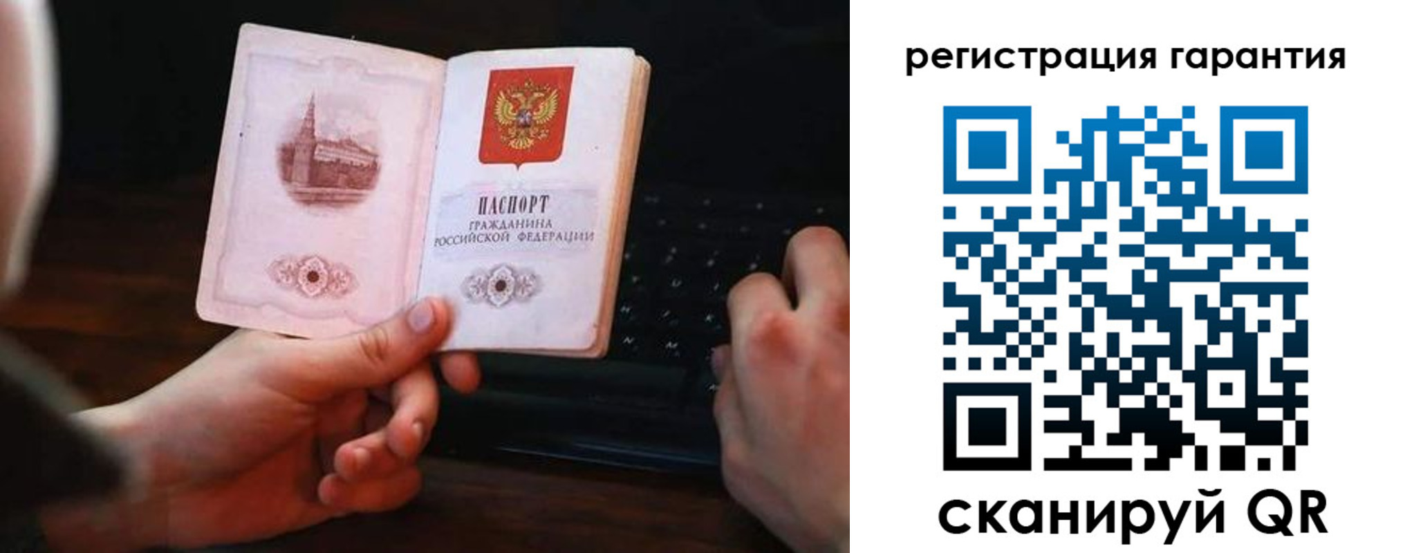 где прописаться в Шахунье