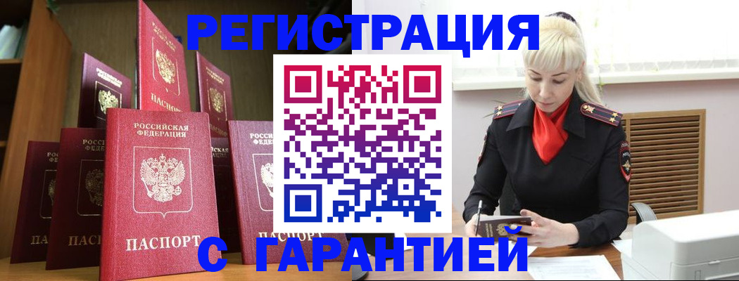 форма 3 в Шахунье