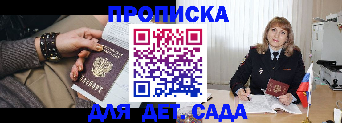 форма 3 в Шахунье